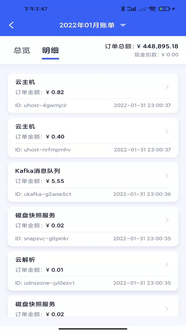 UCloud