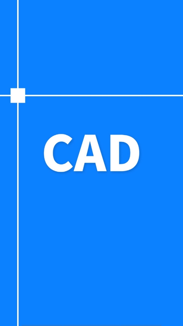 CAD手机快速看图王