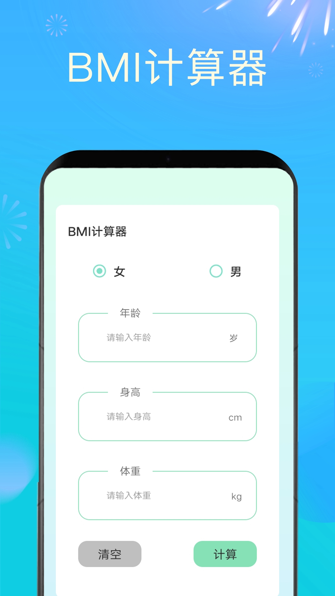 走路赚零钱