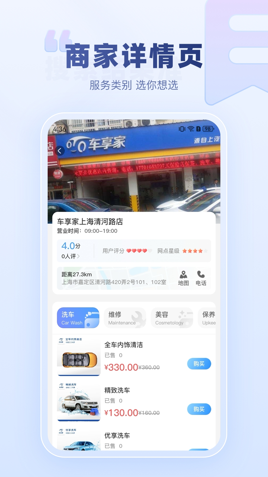 达鸽
