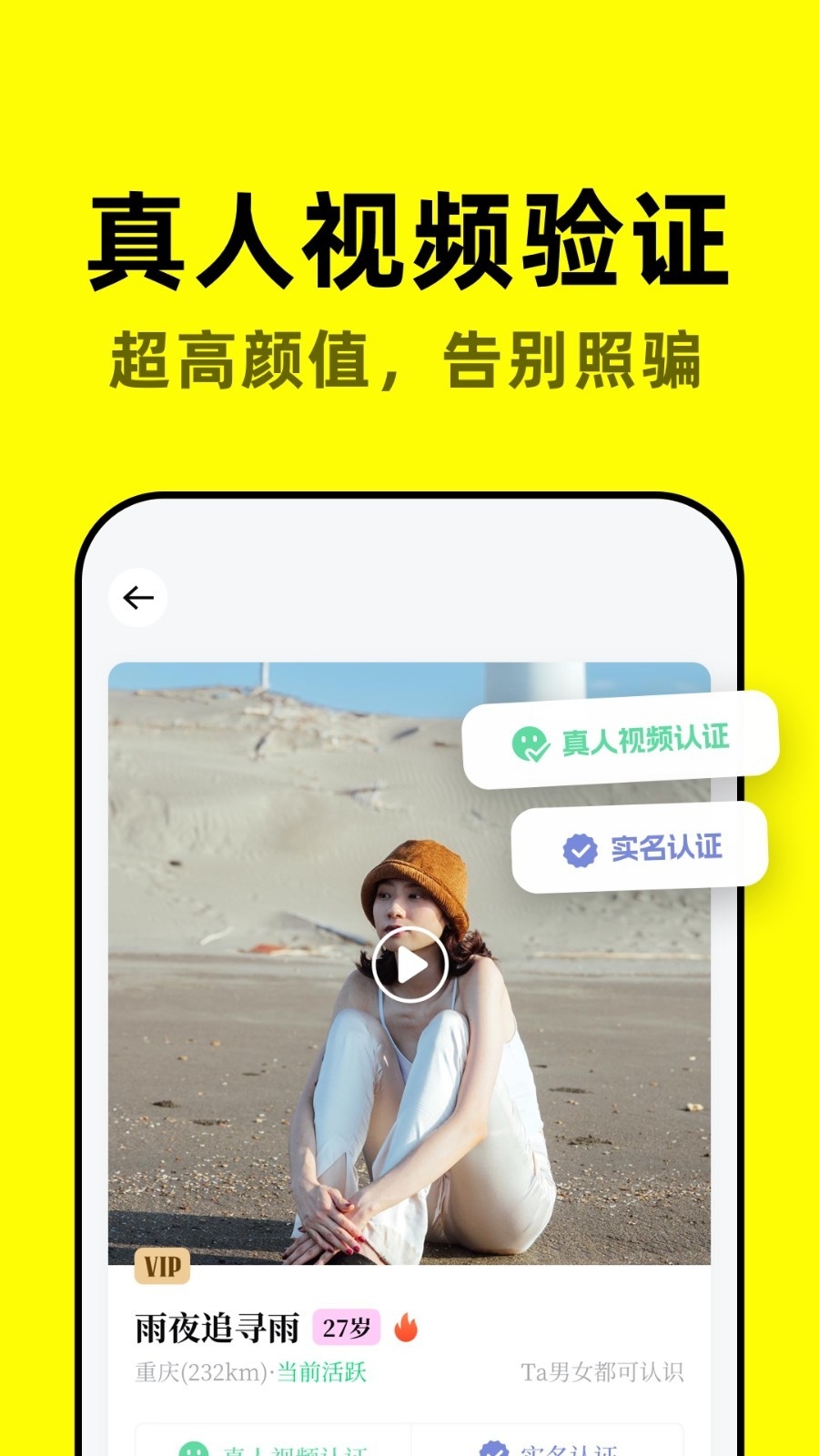 空旅