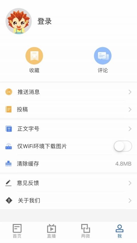 云聚永修