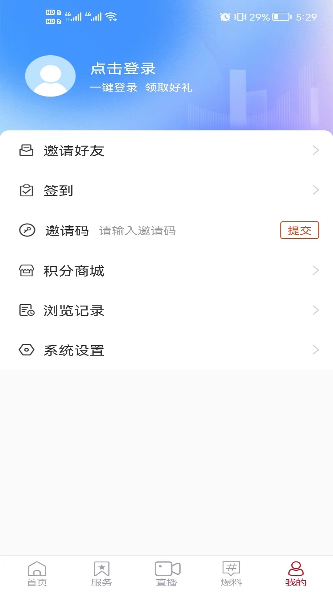 智慧牟平