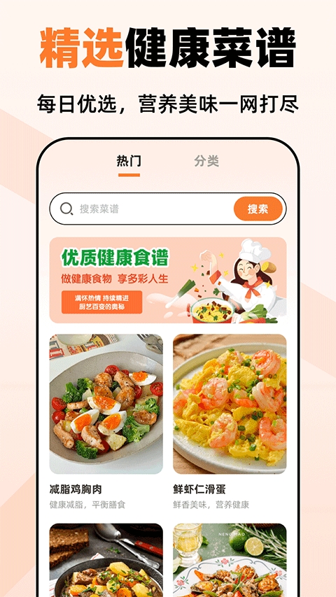 小厨房ABC菜谱