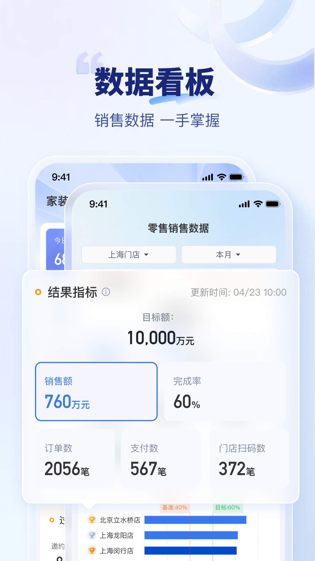 住小橙