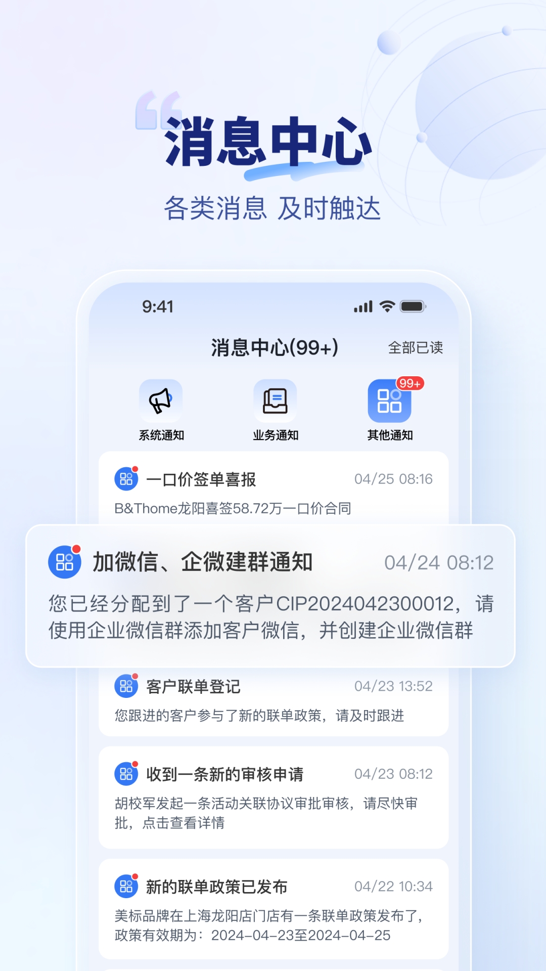住小橙