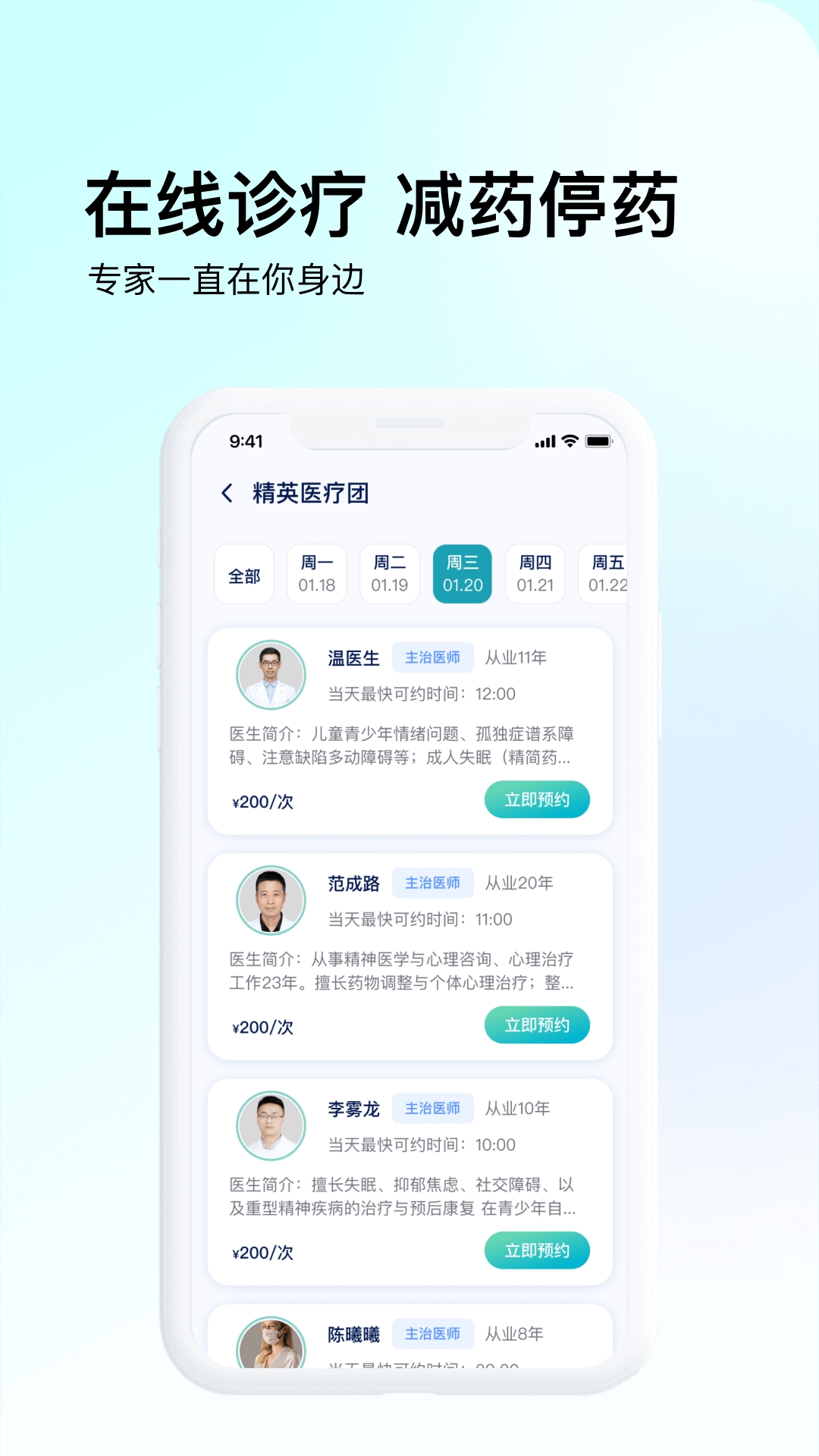 观心实验室
