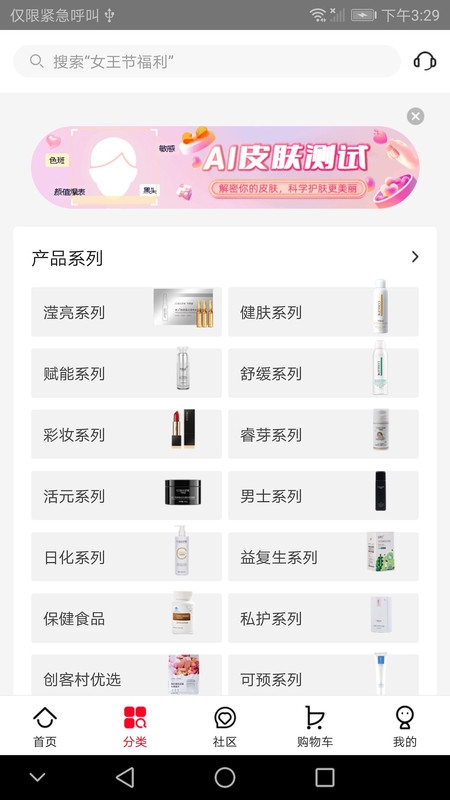 创客云商