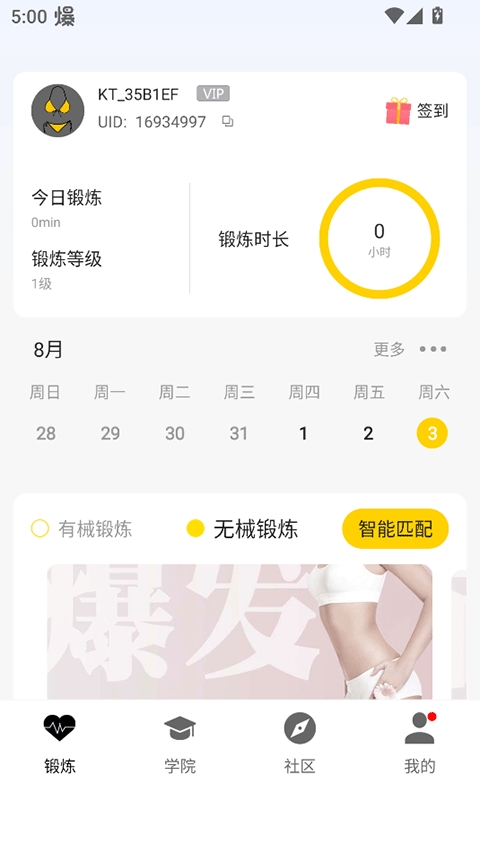 G动