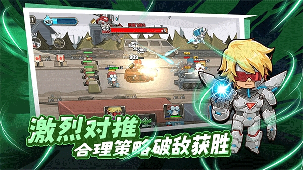 守望特攻