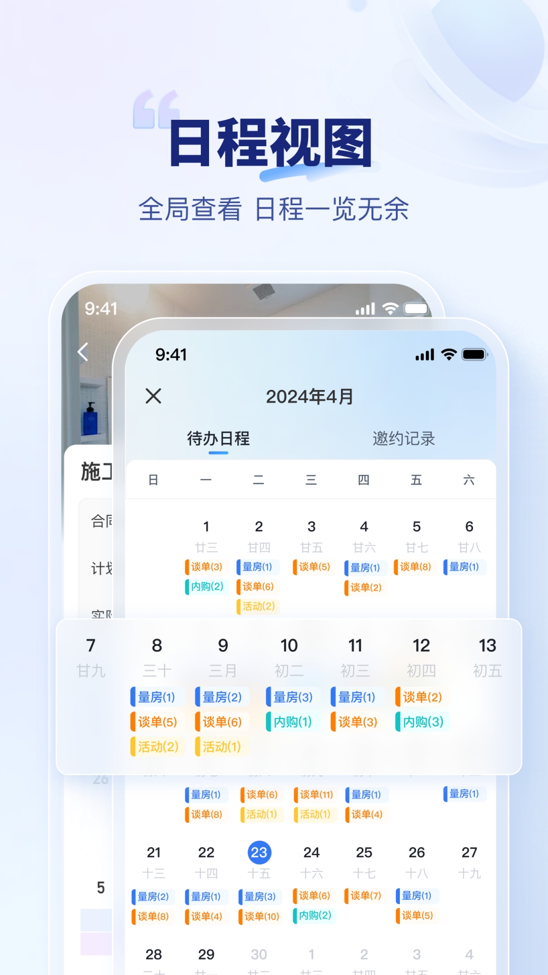 住小橙