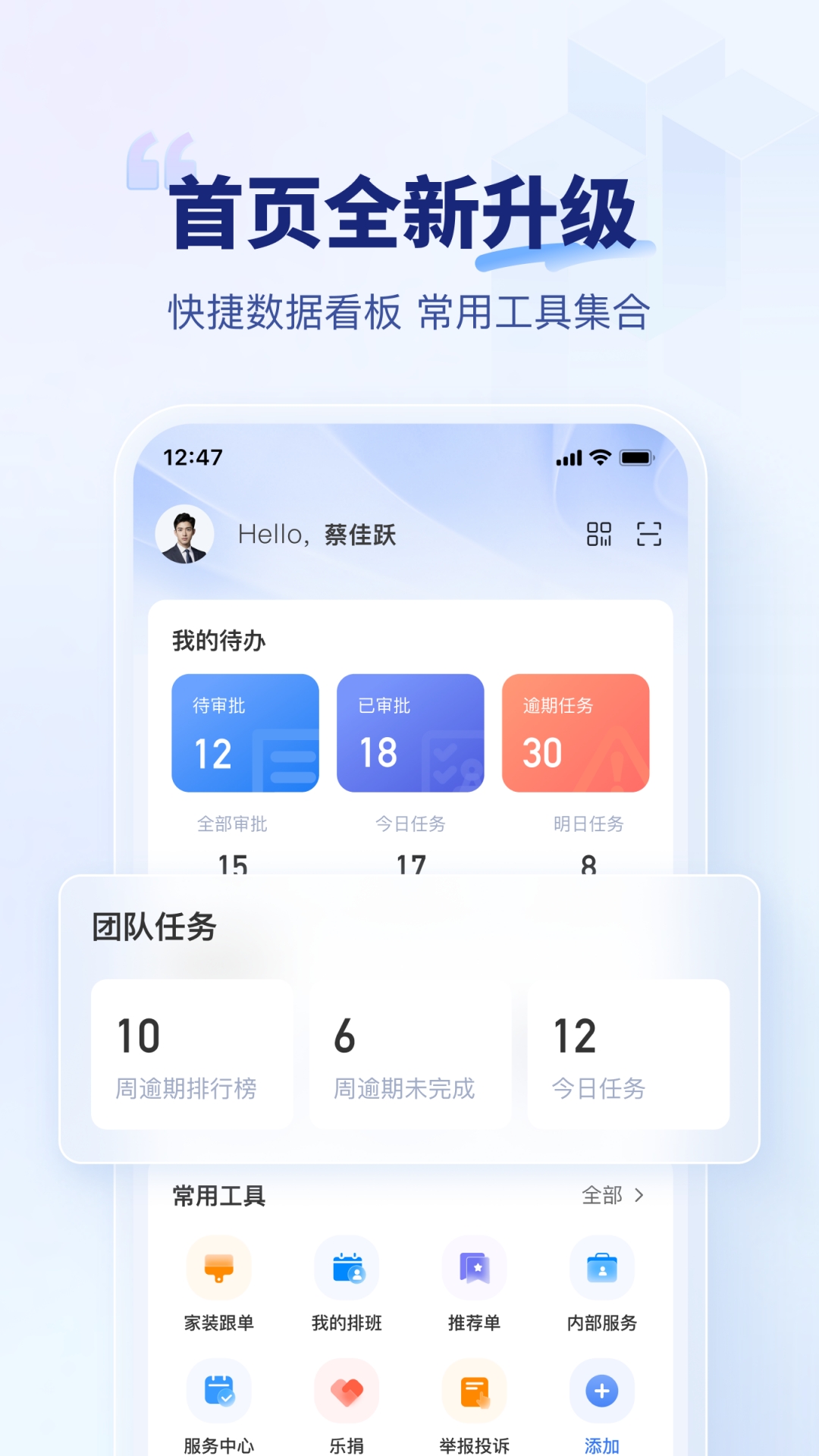 住小橙