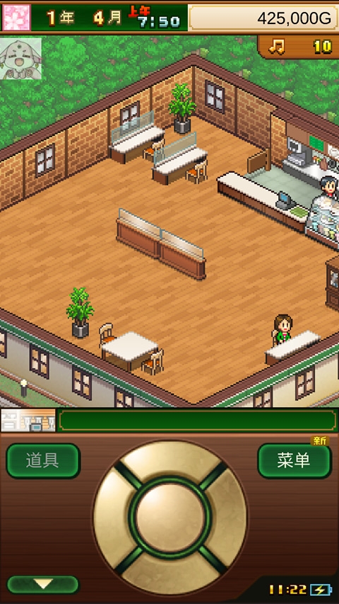 创意咖啡店物语
