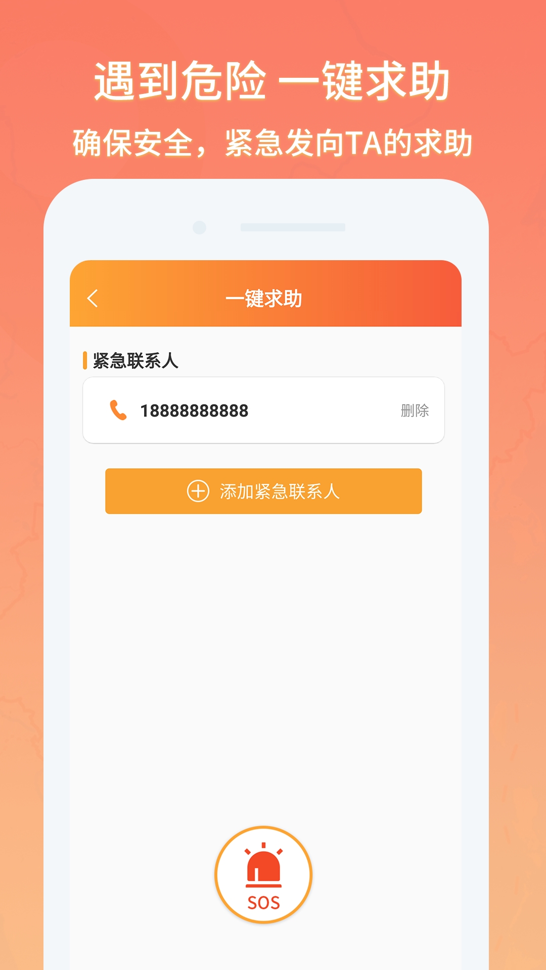 天眼速寻