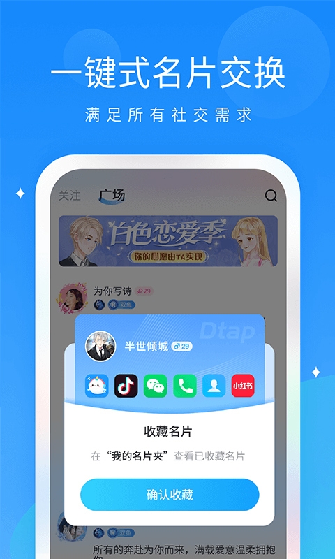 抖你