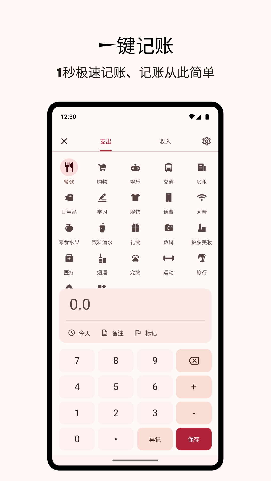 Billbook