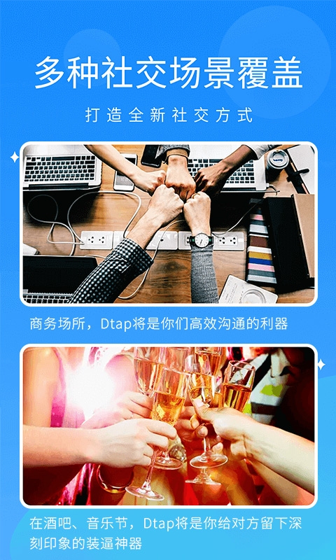 抖你