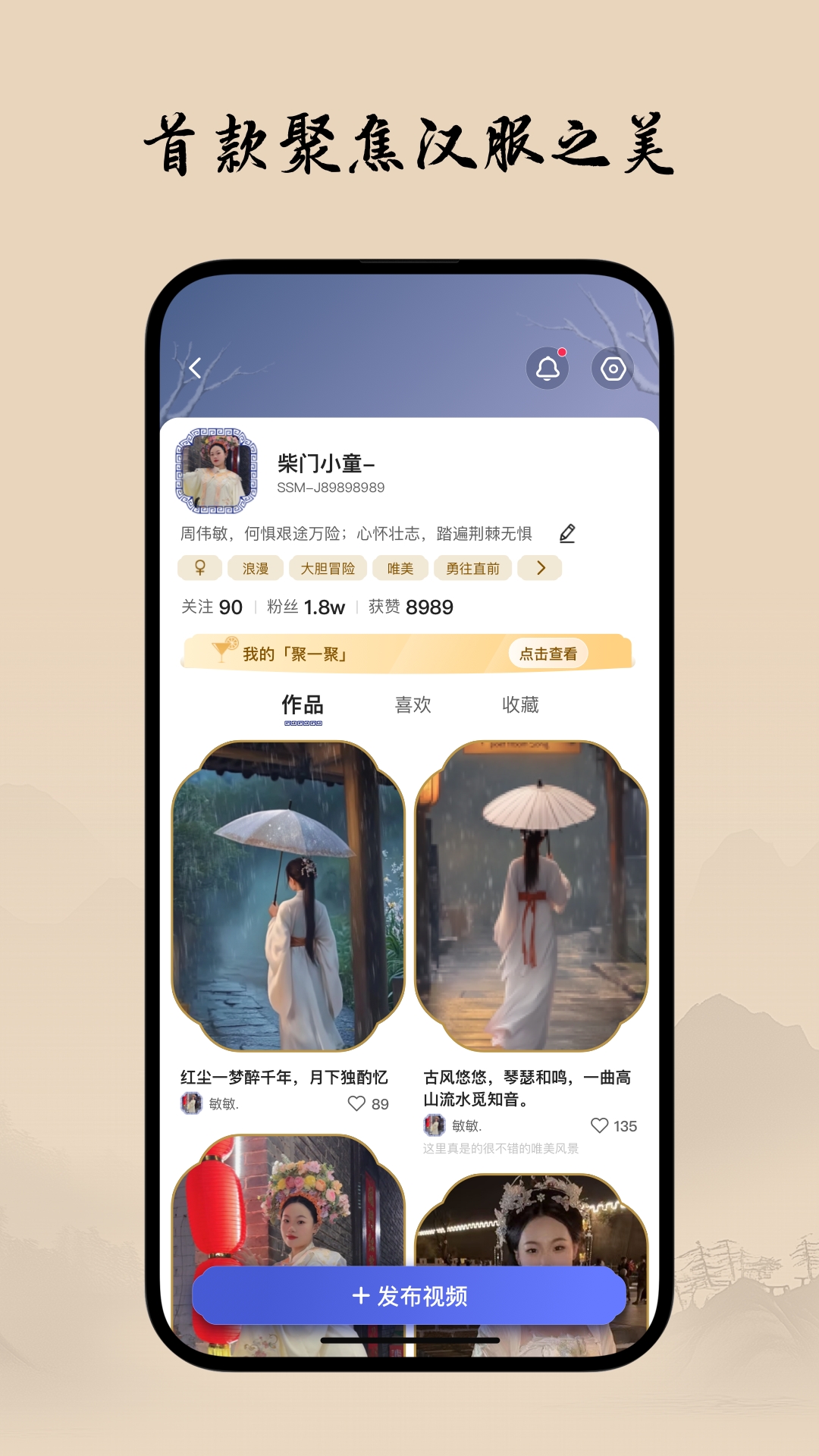 柴门小童