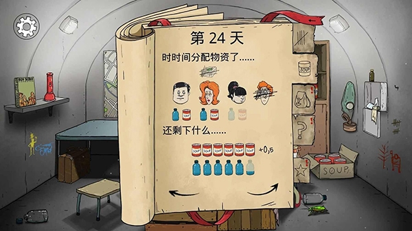 60秒重制版