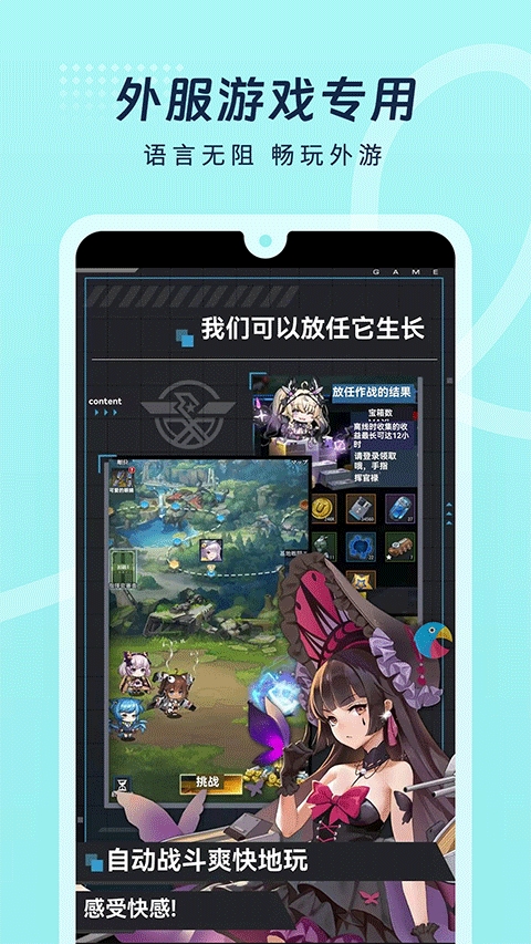 岛风翻译