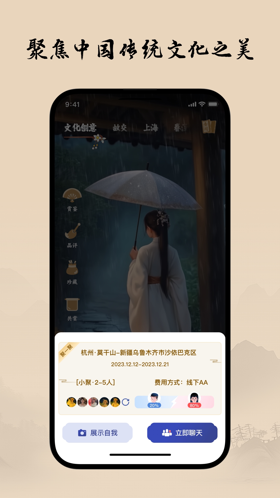 柴门小童