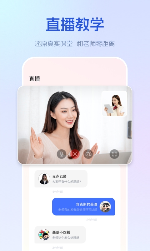 早道网校