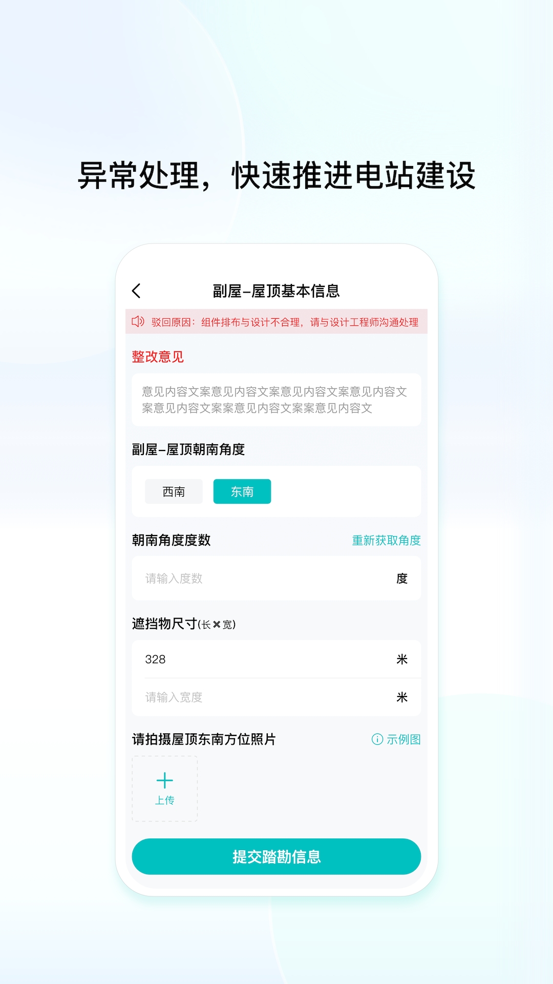 创维创享