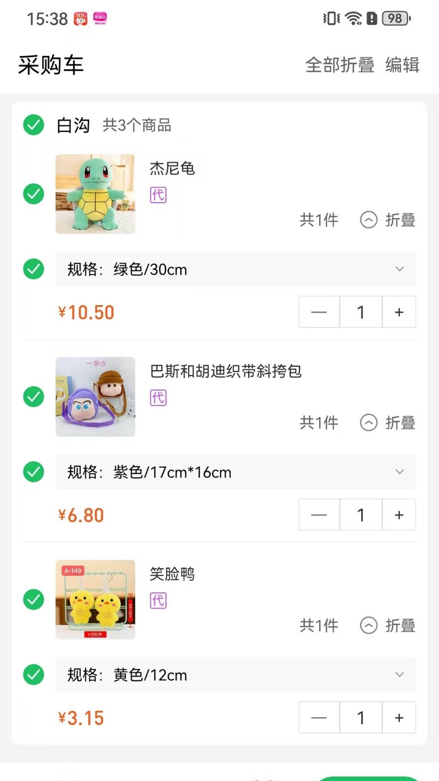 淘绒网