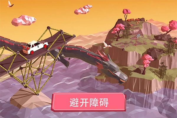 建桥专家(Build a Bridge)