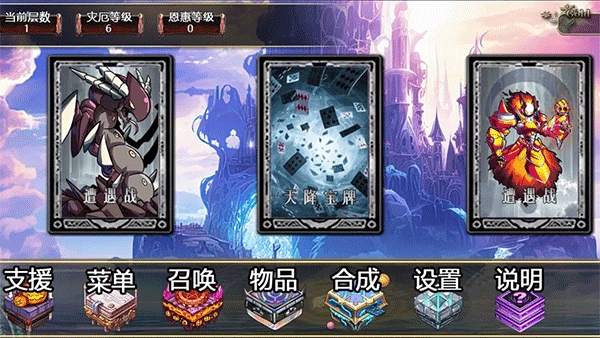 缝合尖塔2破解版