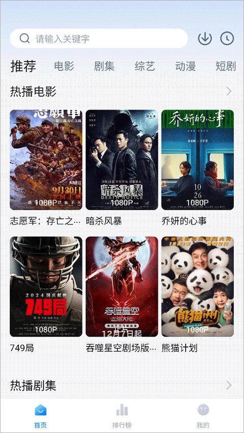 蜡笔小新影视