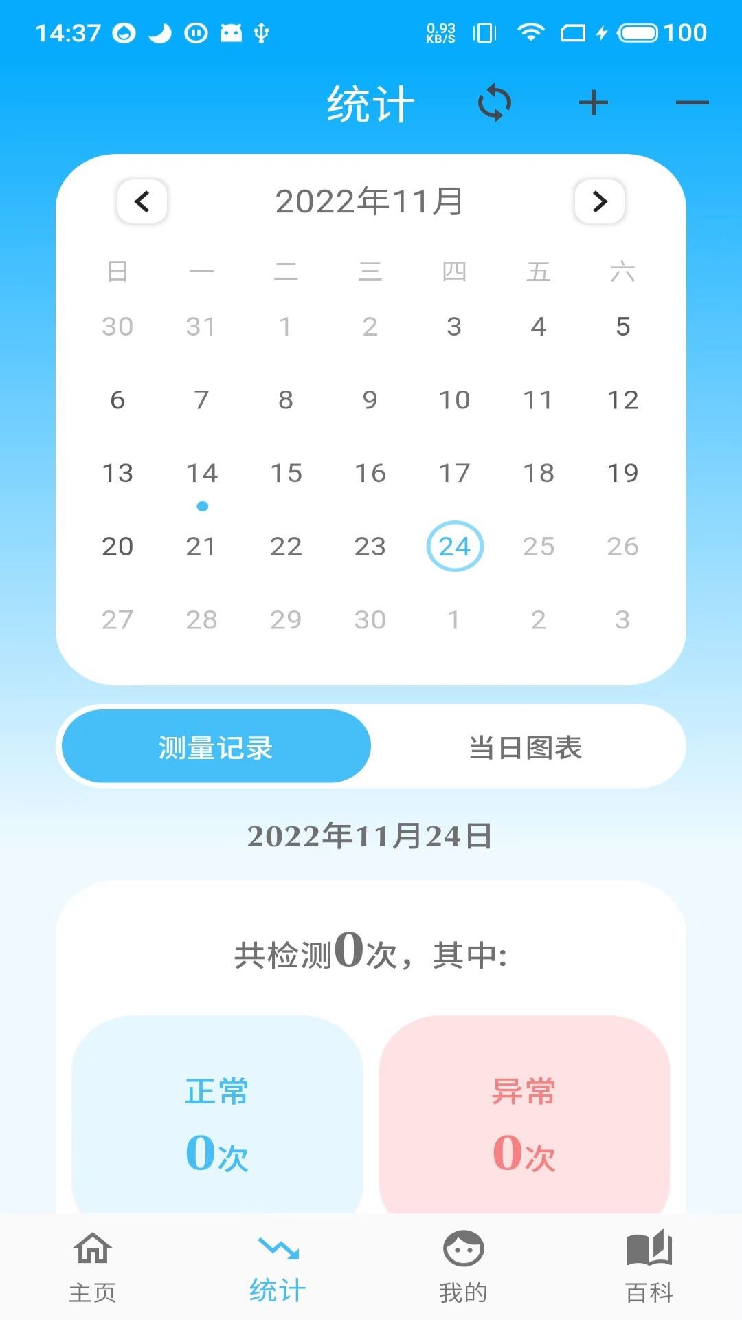 亿杉母婴