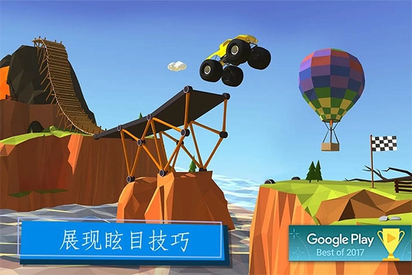 建桥专家(Build a Bridge)