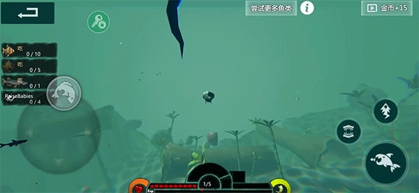 海底大逃杀破解版