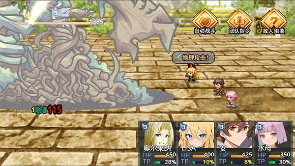 缝合尖塔2破解版