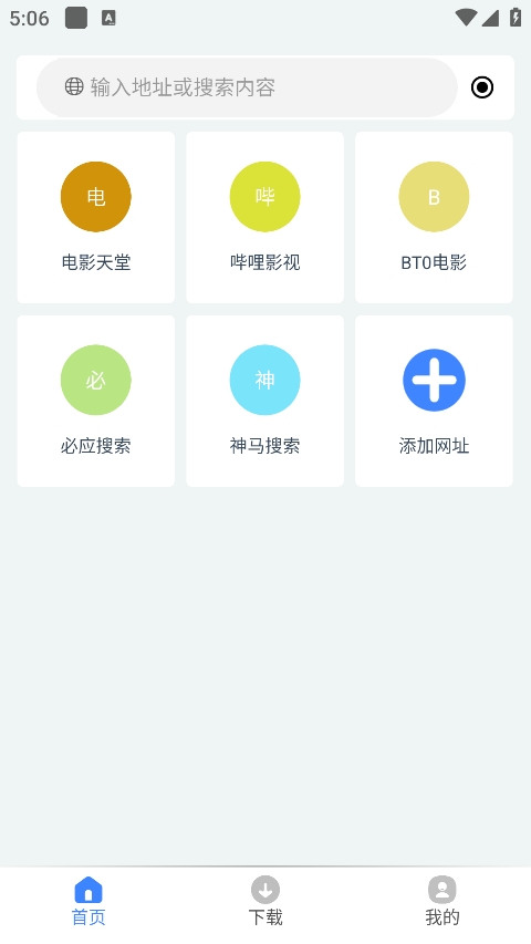 可乐下载器