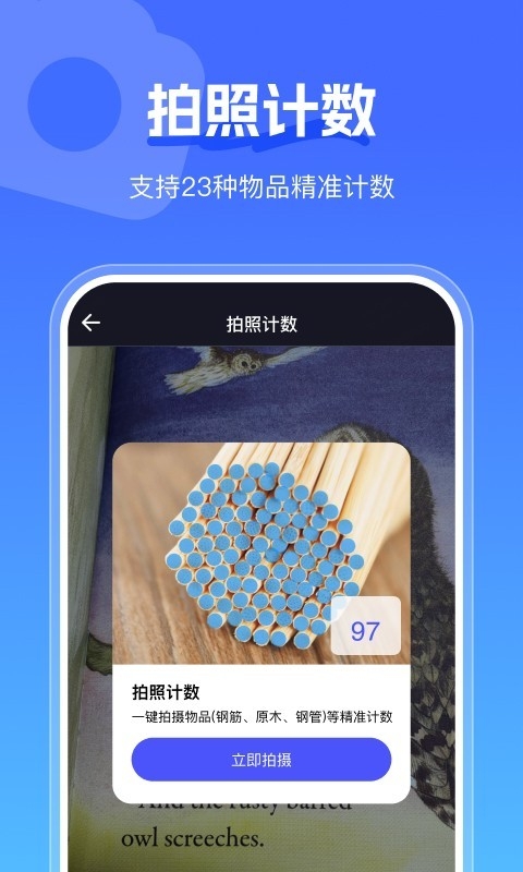 手心扫描王