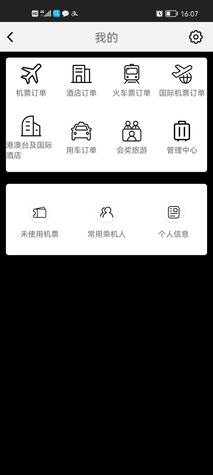 FCM Mobile