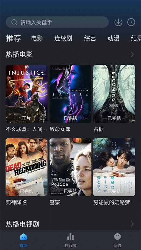 佩奇影视