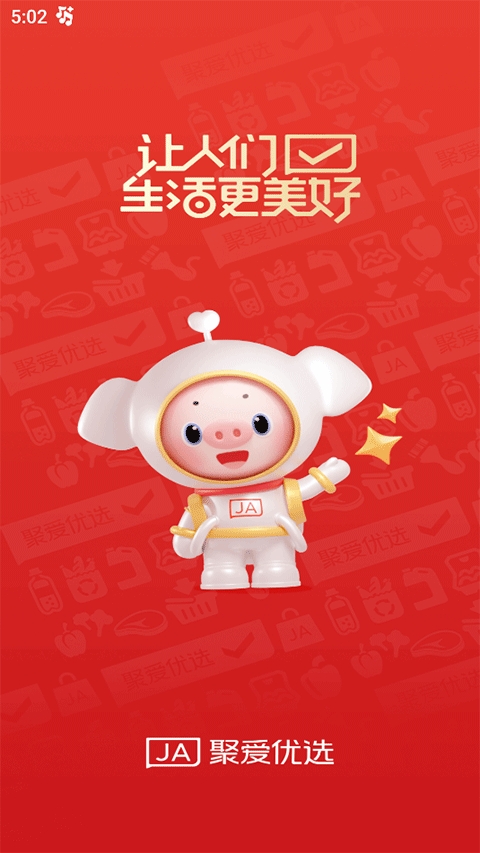 聚爱优选