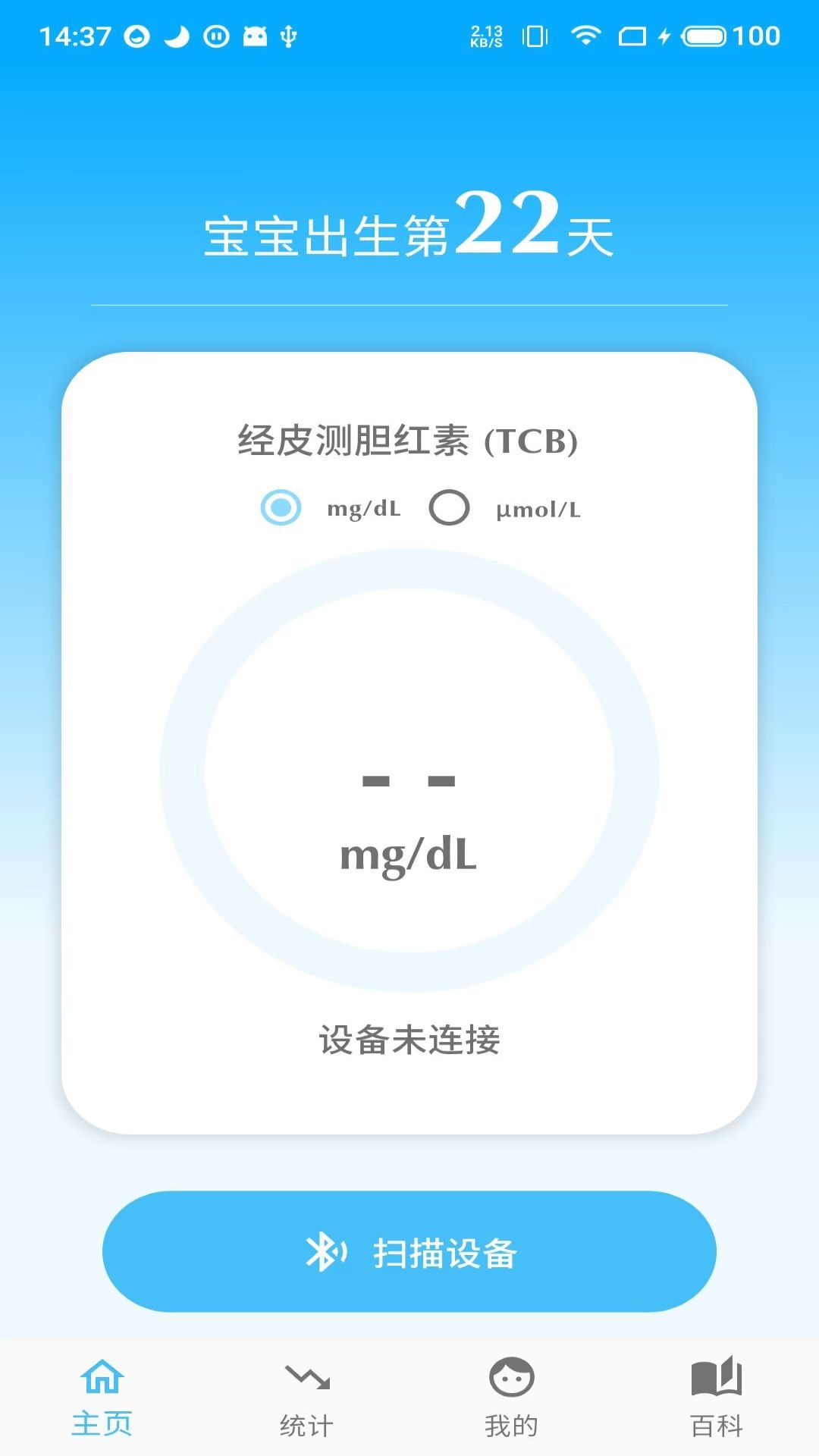 亿杉母婴