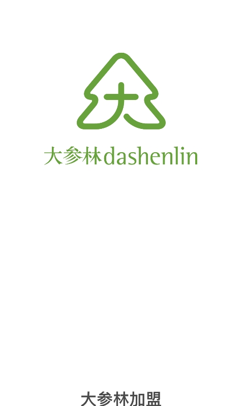 参易好