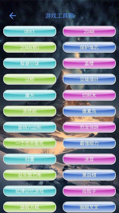 太极工具箱