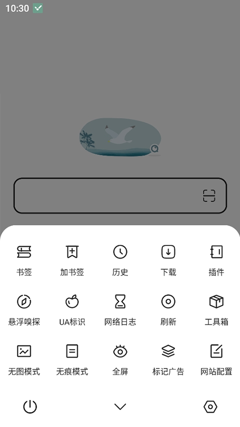 嗅觉浏览器