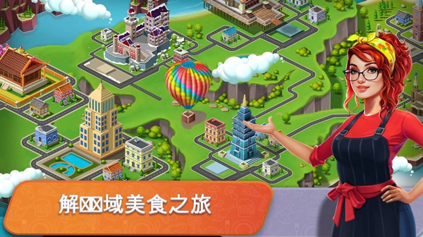 餐车厨师烹饪破解版