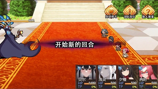 缝合尖塔2破解版
