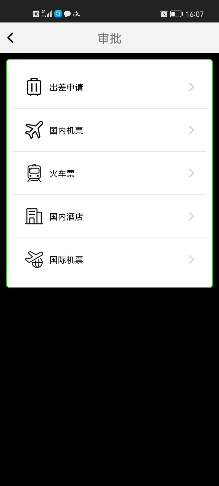 FCM Mobile