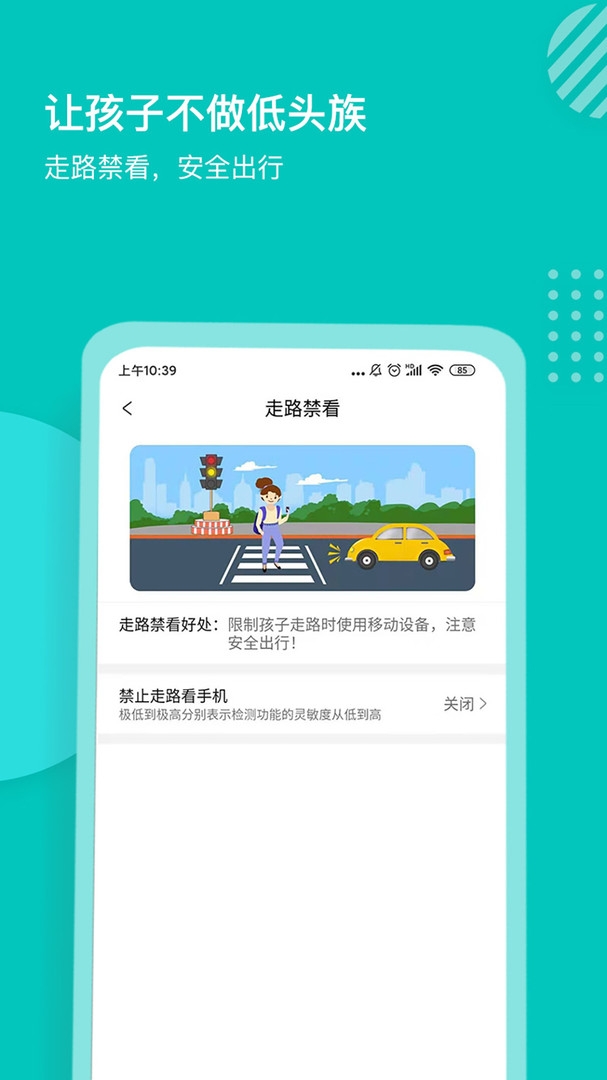 小豚家家长