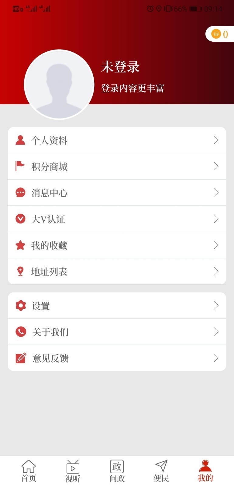 云上西华