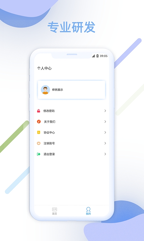智汇查
